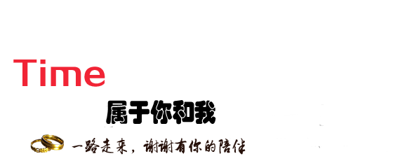 返回奇迹秀